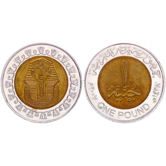 Египет 1 Фунт 2007 год KM# 940a Золотая маска Тутанхамона Биметалл