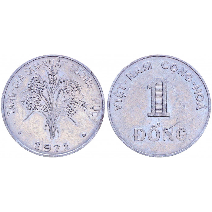 Южный Вьетнам 1 Донг 1971 год KM# 12 FAO Рис
