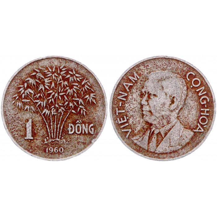 Южный Вьетнам 1 Донг 1960 год KM# 5 Нго Динь Зьем