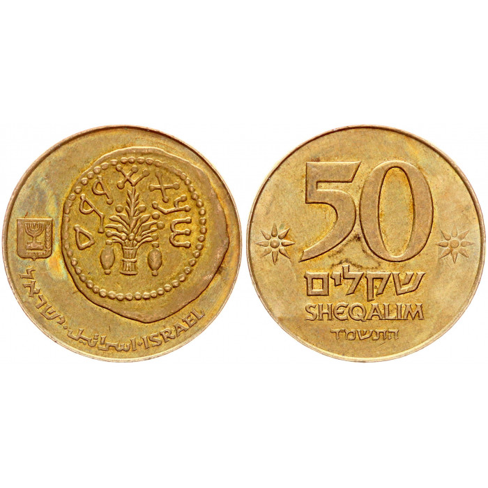 Израиль 50 Шекелей 1984 год KM# 139 Древняя монета