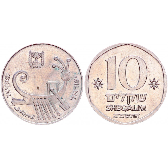 Израиль 10 Шекелей 1982 год KM# 119 Древний корабль галлея