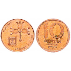 Израиль 10 Новых Агорот 1980 год KM# 108 Гранат