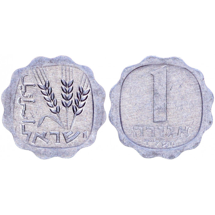 Израиль 1 Агора 1974 год KM# 24.1 Пшеница