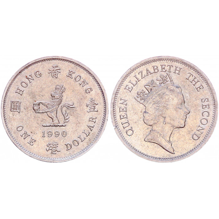 Гонконг 1 Доллар 1990 год KM# 63 Лев Королева Елизавета II
