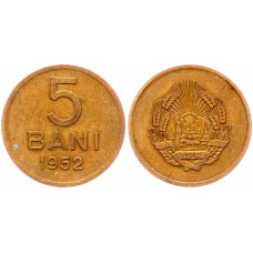 Румыния 5 Бани 1952 год KM# 83.1