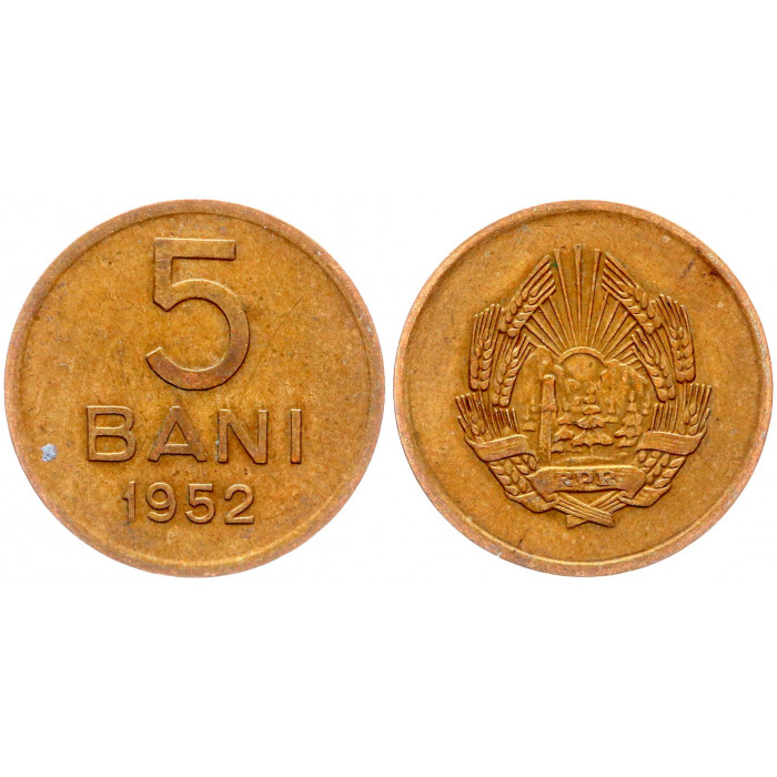 Румыния 5 Бани 1952 год KM# 83.1