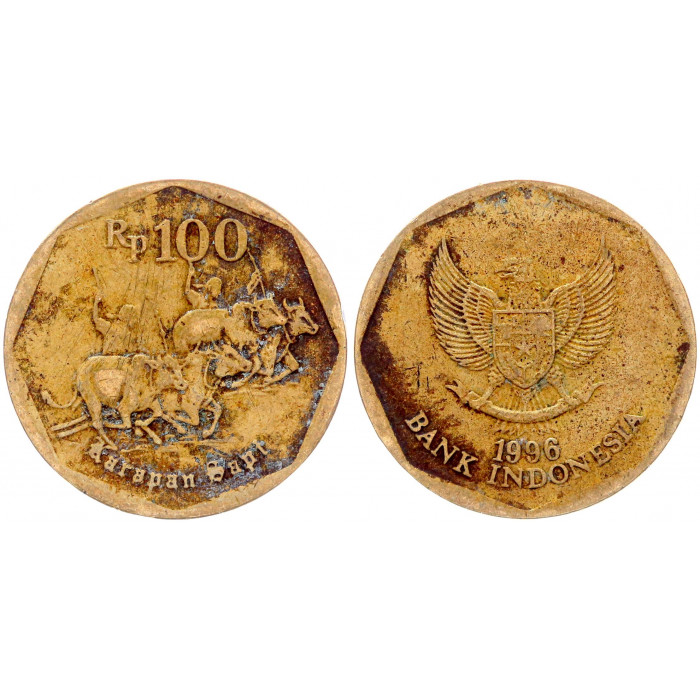 Индонезия 100 Рупий 1996 год KM# 53 Гонки на бычьих упряжках