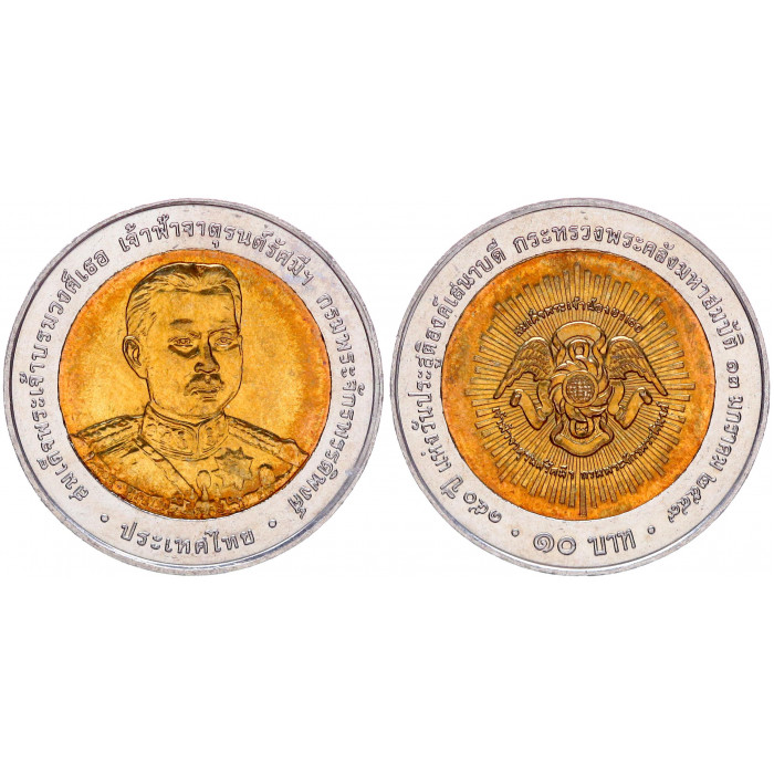 Таиланд 10 Бат 2006 год UNC Y# 424 150 лет со дня рождения Принца Джатурона Биметалл