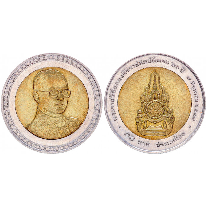 Таиланд 10 Бат 2006 год Y# 406 60 лет коронации Короля Рамы IX Биметалл