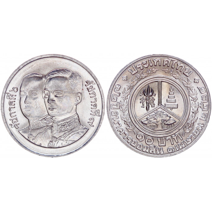 Таиланд 10 Бат 1985 год UNC Y# 175 72-летие Государственного сберегательного банка
