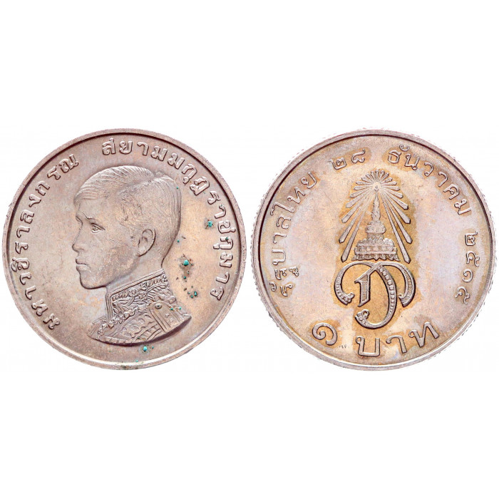 Таиланд 1 Бат 1972 год UNC Y# 97 Инвеститура принца Маха Вачиралонгкорн