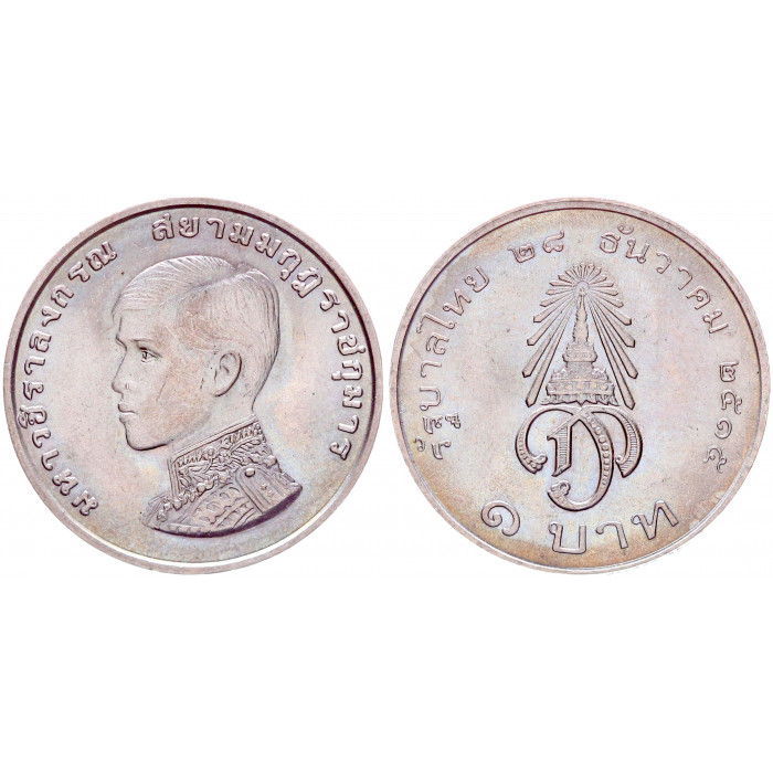 Таиланд 1 Бат 1972 год UNC Y# 97 Инвеститура принца Маха Вачиралонгкорн