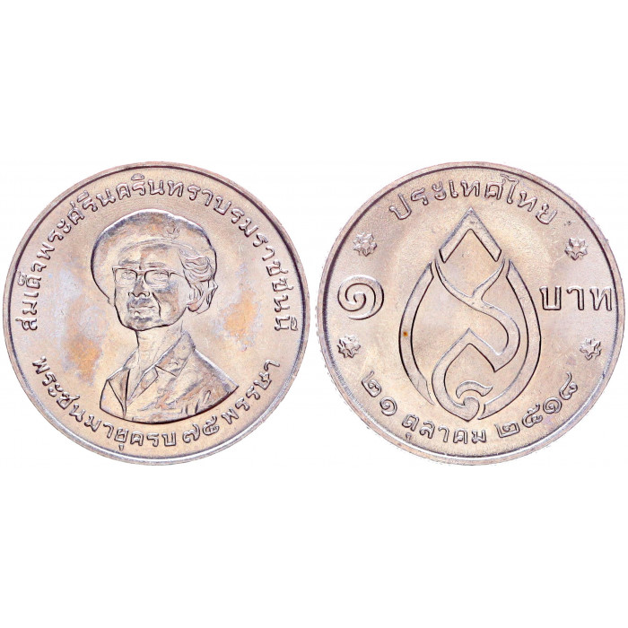 Таиланд 1 Бат 1975 год UNC Y# 107 75-й день рождения принцессы-матери Шринагариндры