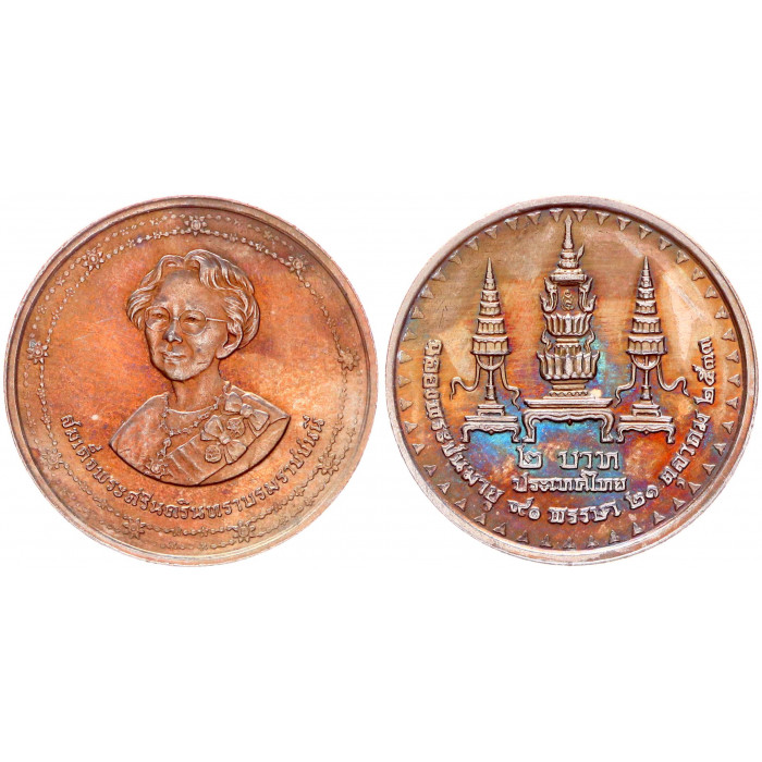 Таиланд 2 Бата 1990 год UNC Y# 232 90-летие королевы-матери Шринагариндры