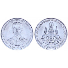 Таиланд 5 Сатанг 1996 год UNC Y# 343 50-летие правления короля Рамы IX