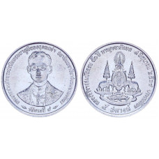 Таиланд 5 Сатанг 1996 год UNC Y# 343 50-летие правления короля Рамы IX
