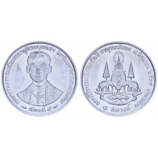 Таиланд 1 Сатанг 1996 год UNC Y# 342 50-летие правления короля Рамы IX