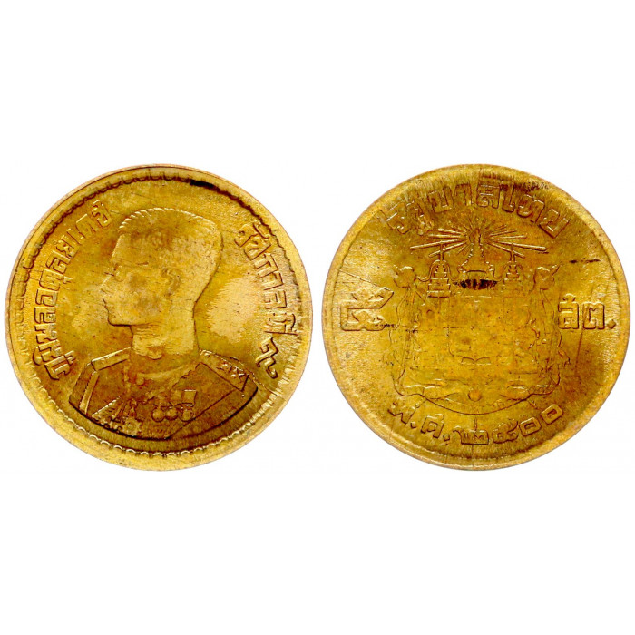 Таиланд 5 Сатанг 1957 год UNC Y# 78 Рама IX Пхумипон Адульядет