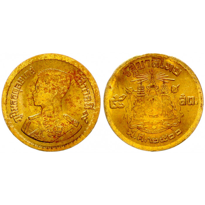 Таиланд 5 Сатанг 1957 год UNC Y# 78 Рама IX Пхумипон Адульядет