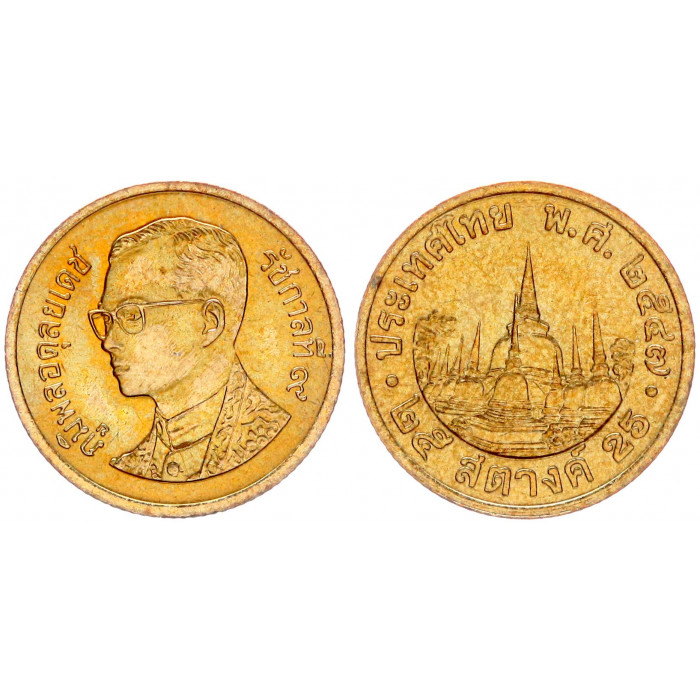 Таиланд 25 Сатанг 2004 год UNC Y# 187 Рама IX Пхумипон Адульядет
