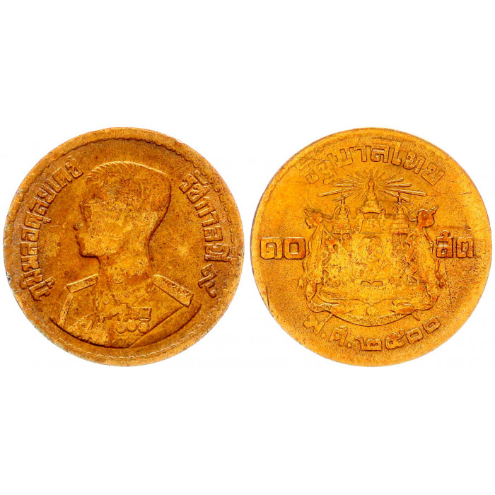 Таиланд 10 Сатанг 1957 год UNC Y# 79 Рама IX Пхумипон Адульядет