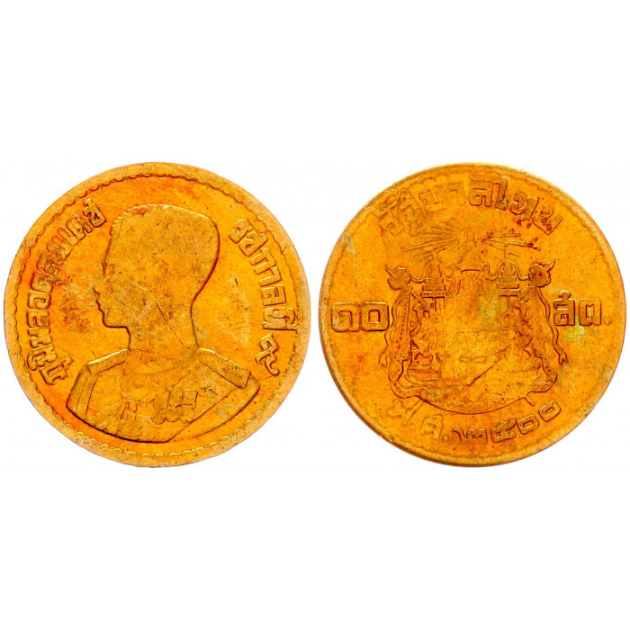 Таиланд 10 Сатанг 1957 год UNC Y# 79 Рама IX Пхумипон Адульядет