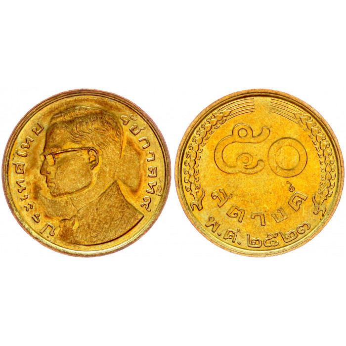Таиланд 50 Сатанг 1980 год UNC Y# 168 Рама IX Пхумипон Адульядет