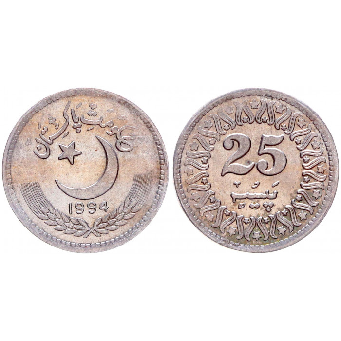 Пакистан 25 Пайс 1994 год KM# 58