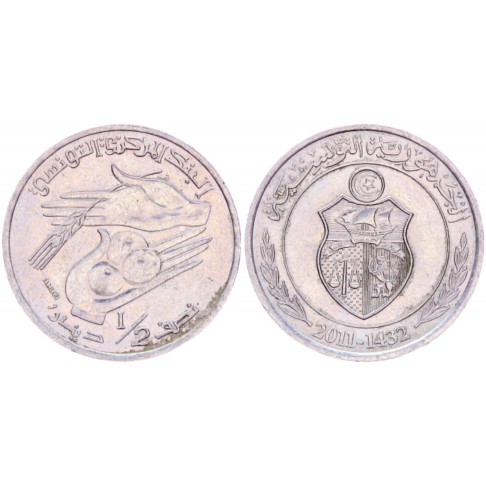 Тунис 1/2 Динара 2011 год KM# 346 FAO