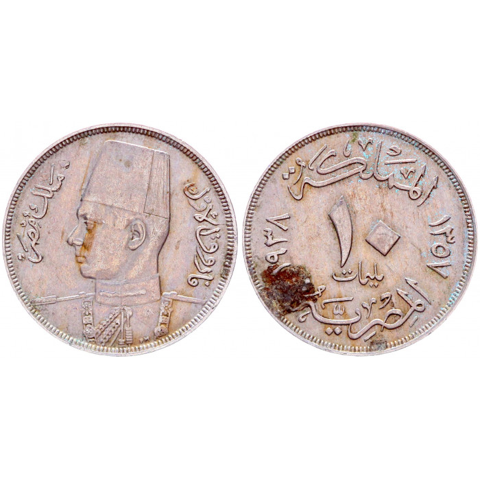 Египет 10 Милльем 1938 год KM# 364 Фарук I