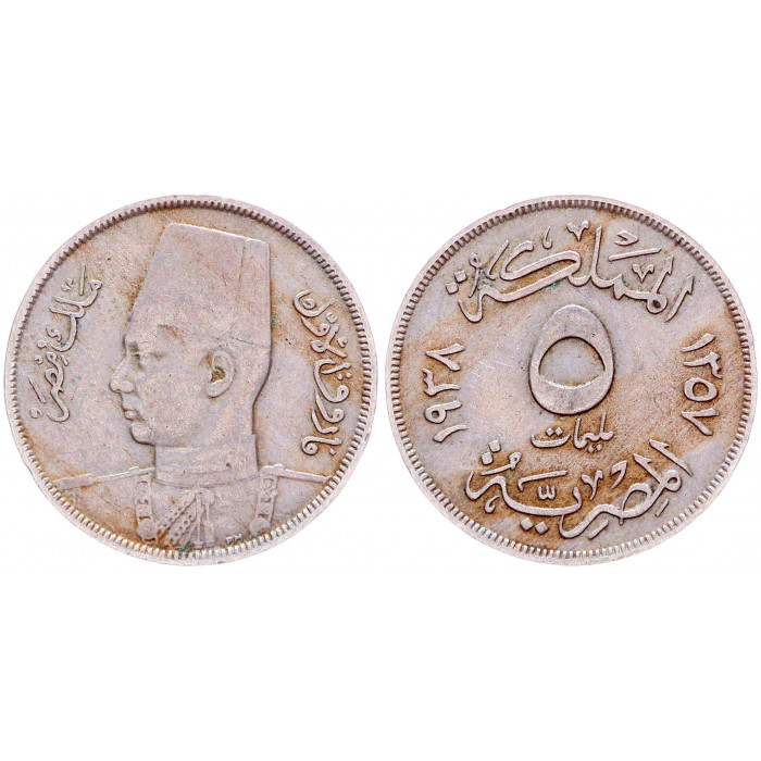 Египет 5 Милльем 1938 год KM# 363 Фарук I