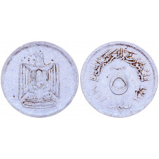 Египет 5 Милльем 1967 год KM# 410.2