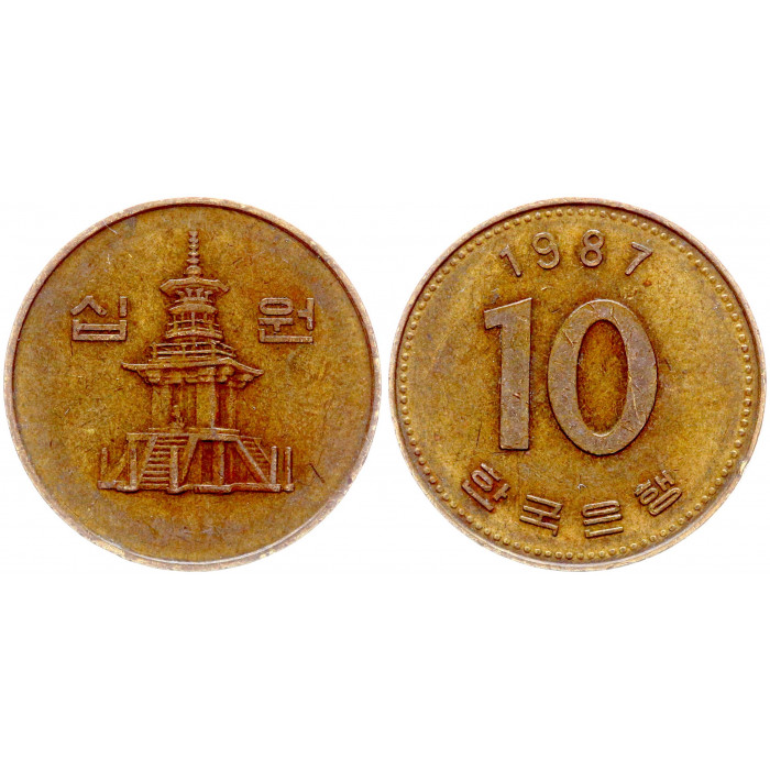 Южная Корея 10 Вон 1987 год KM# 33.1 Пагода Таботхап