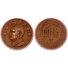 Тайвань 1 Новый доллар 1988 год Y# 551 Чан Кайши