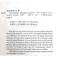 А. Ваксберг - Лиля Брик. Жизнь и судьба
