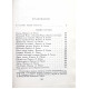 Г.Х. Андерсен - Сказки и истории. В 2 томах (Худож лит, 1977) комплект