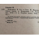 М. Зощенко - Избранное. В 2 томах (Худож лит, 1978) комплект