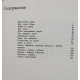 Е. Осетров - Живая Древняя Русь (Просвещение, 1976) Дополненное издание