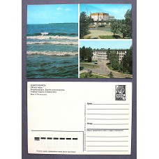 СССР почтовая открытка «НОВОСИБИРСК». Обское море. Академгородок. 1984 (чистая) Оригинал. Посткроссинг