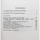 А. Зегерс - Седьмой крест. Рассказы. Том 153. Серия III. «Библиотека всемирной литературы»
