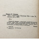 Д. Джером - Трое в лодке, не считая собаки. Повесть и рассказы (Худож лит, 1977)