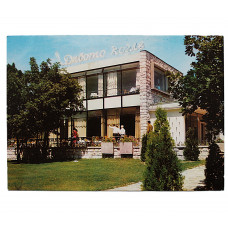 БОЛГАРИЯ почтовая открытка «ХАСКОВО». Ресторан «Дикий козленок» (чистая) Посткроссинг