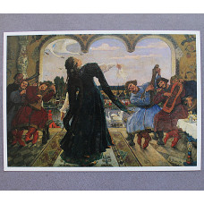 Почтовая открытка «ЦАРЕВНА-ЛЯГУШКА». Виктор Васнецов (1918 год). Новая. 2024 год. Посткроссинг