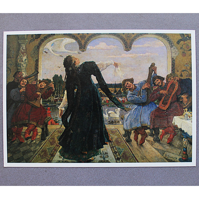 Почтовая открытка «ЦАРЕВНА-ЛЯГУШКА». Виктор Васнецов (1918 год). Новая. 2024 год. Посткроссинг Почтовая открытка «ЦАРЕВНА-ЛЯГУШКА». Виктор Васнецов (1918 год). Новая. 2024 год. Посткроссинг