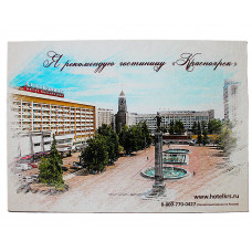 Почтовая открытка «КРАСНОЯРСК». Гостиница "Красноярск" на Театральной площади. Чистая. Посткроссинг