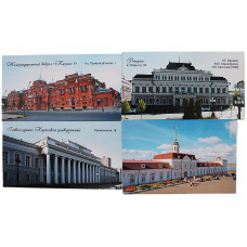 Комплект из 4 открыток «КАЗАНЬ». Железнодорожный вокзал. Университет. Ратуша. Кремль - Пушечный двор