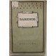 М. Ильин - Баженов (Госстройиздат, 1954) Мастера русского зодченства