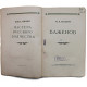 М. Ильин - Баженов (Госстройиздат, 1954) Мастера русского зодченства