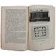 М. Ильин - Баженов (Госстройиздат, 1954) Мастера русского зодченства
