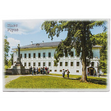 «ПЛЁС». Памятник Великому Московскому князю Василию Дмитриевичу и здание Присутственных мест (2022 год) Чистые. Посткроссинг